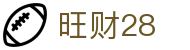 旺财28 - 官方权威直营的账号保障与资金安全中心